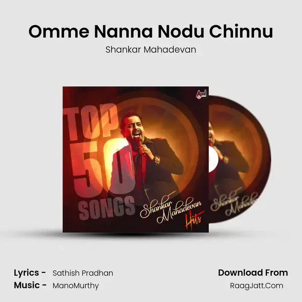 Omme Nanna Nodu Chinnu mp3 song