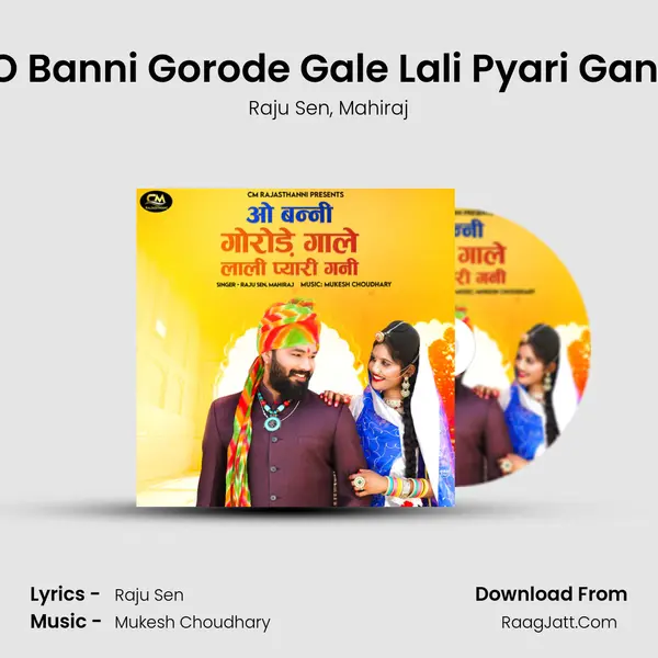 O Banni Gorode Gale Lali Pyari Gani mp3 song