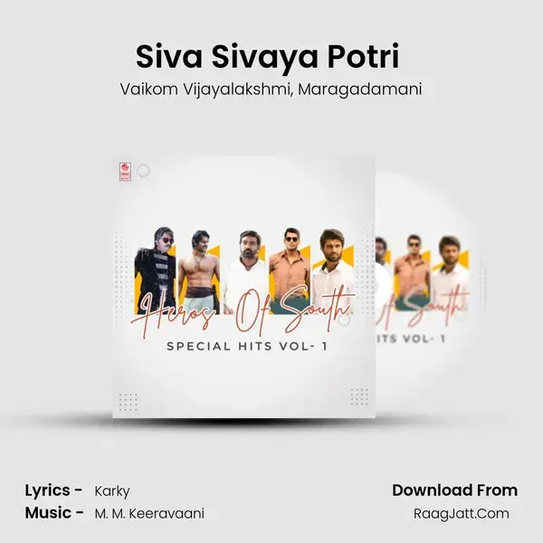 Siva Sivaya Potri (From Baahubali - The Beginning) mp3 song