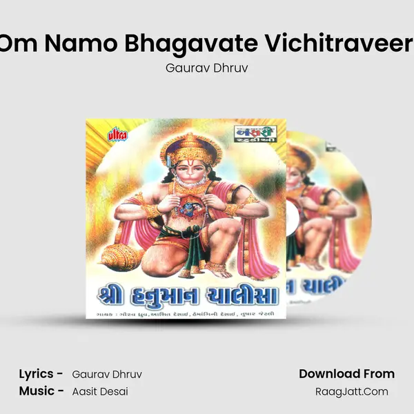 Om Namo Bhagavate Vichitraveer (Maruti Stotra) Song mp3 | Gaurav Dhruv