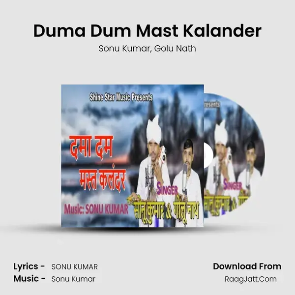 Duma Dum Mast Kalander Song mp3 | Sonu Kumar