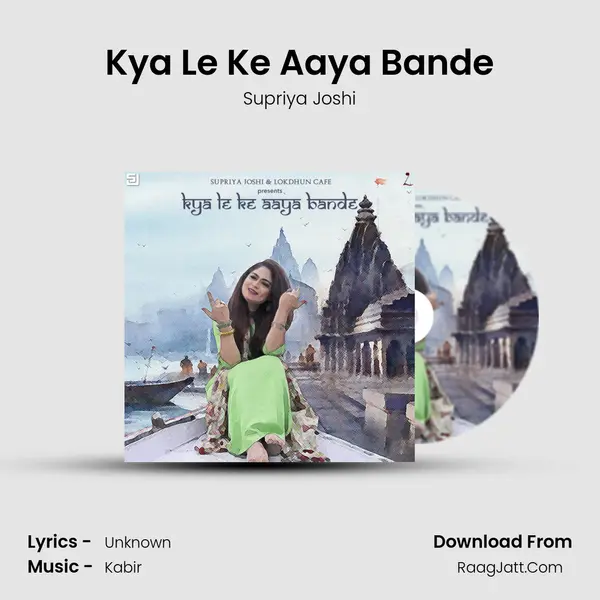 Kya Le Ke Aaya Bande mp3 song