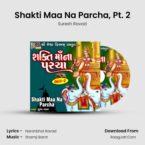 Shakti Maa Na Parcha, Pt. 2 mp3 song