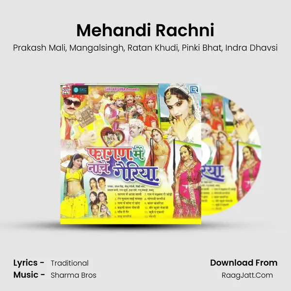 Mehandi Rachni mp3 song