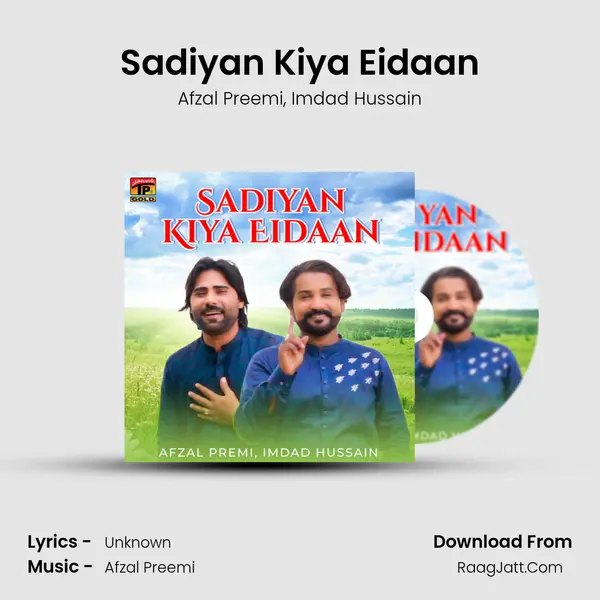 Sadiyan Kiya Eidaan mp3 song