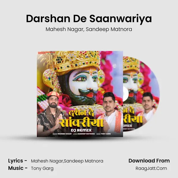 Darshan De Saanwariya mp3 song