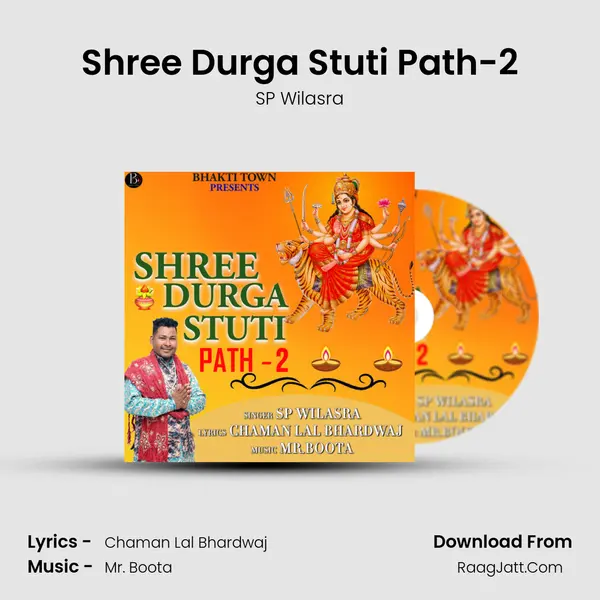 Shree Durga Stuti Path-2 mp3 song