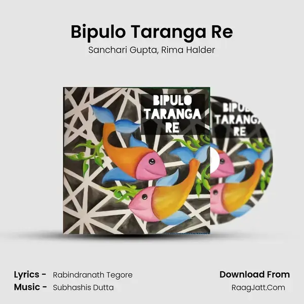 Bipulo Taranga Re mp3 song