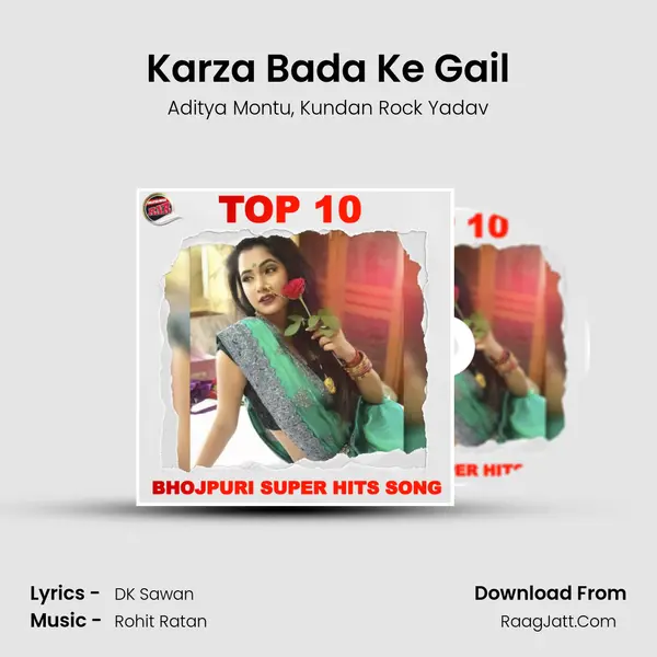 Karza Bada Ke Gail mp3 song