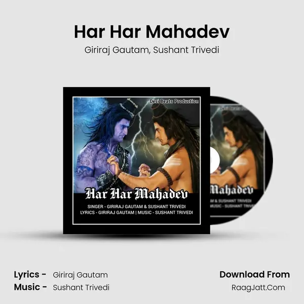 Har Har Mahadev mp3 song