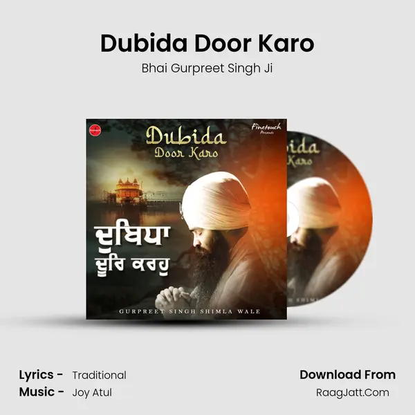 Dubida Door Karo mp3 song