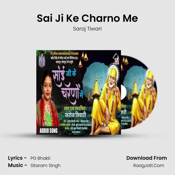 Sai Ji Ke Charno Me mp3 song