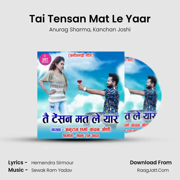 Tai Tensan Mat Le Yaar mp3 song