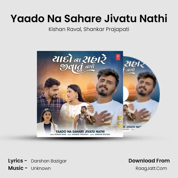 Yaado Na Sahare Jivatu Nathi - Kishan Raval