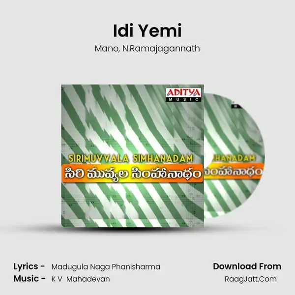 Idi Yemi Song mp3 | Mano