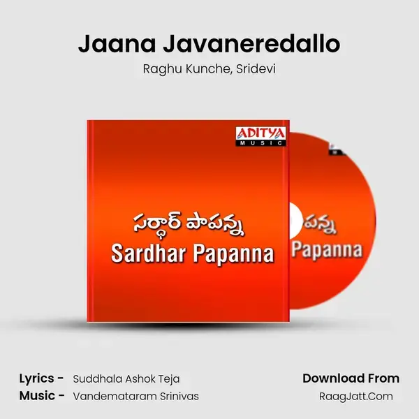 Jaana Javaneredallo mp3 song