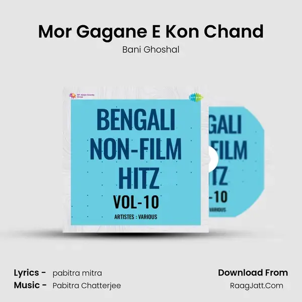 Mor Gagane E Kon Chand Song mp3 | Bani Ghoshal