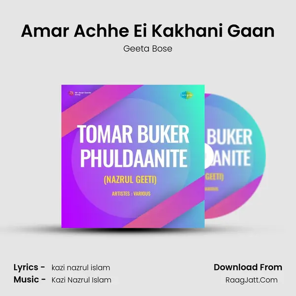 Amar Achhe Ei Kakhani Gaan Song mp3 | Geeta Bose