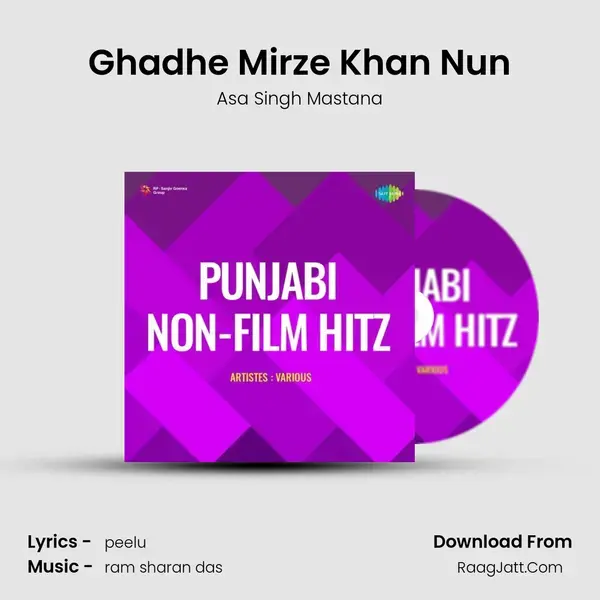 Ghadhe Mirze Khan Nun Song mp3 | Asa Singh Mastana