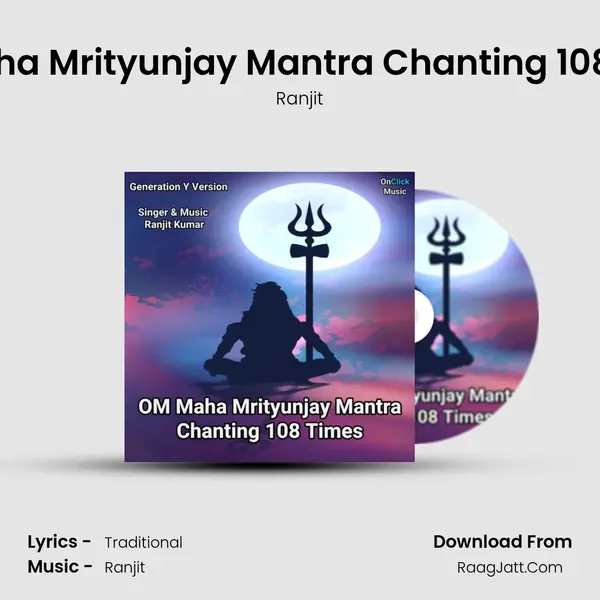 OM Maha Mrityunjay Mantra Chanting 108 Times mp3 song