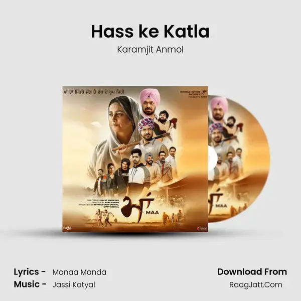 Hass ke Katla mp3 song