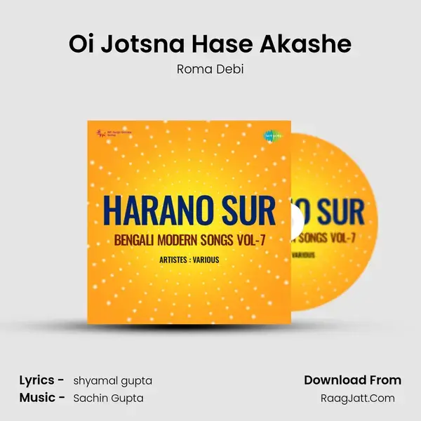 Oi Jotsna Hase Akashe mp3 song