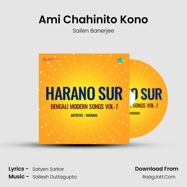 Ami Chahinito Kono Song mp3 | Sailen Banerjee