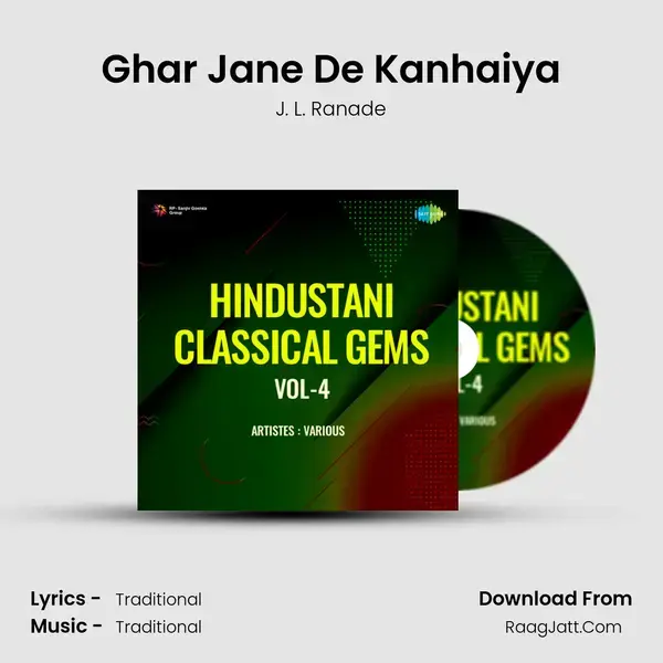 Ghar Jane De Kanhaiya Song mp3 | J. L. Ranade