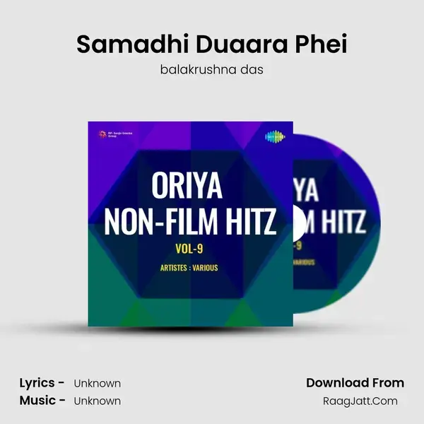 Samadhi Duaara Phei mp3 song