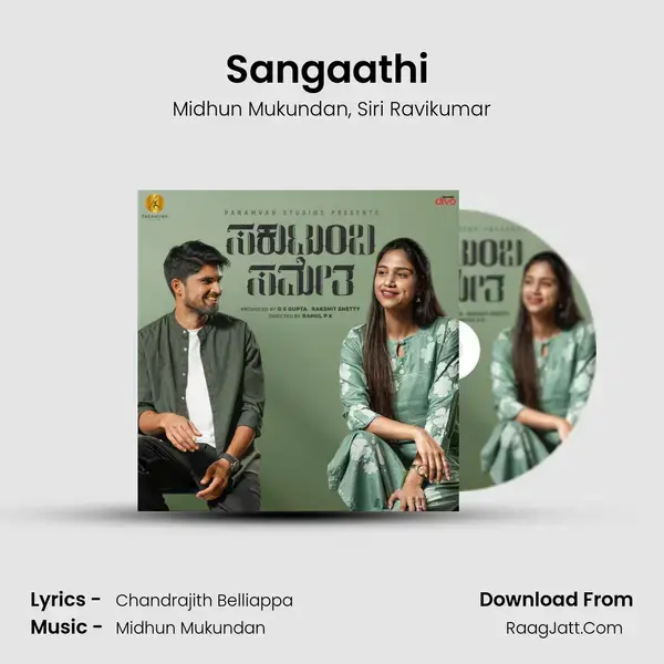 Sangaathi (From Sakutumba Sametha) mp3 song