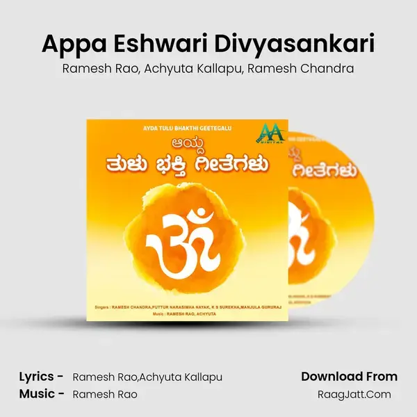 Appa Eshwari Divyasankari mp3 song