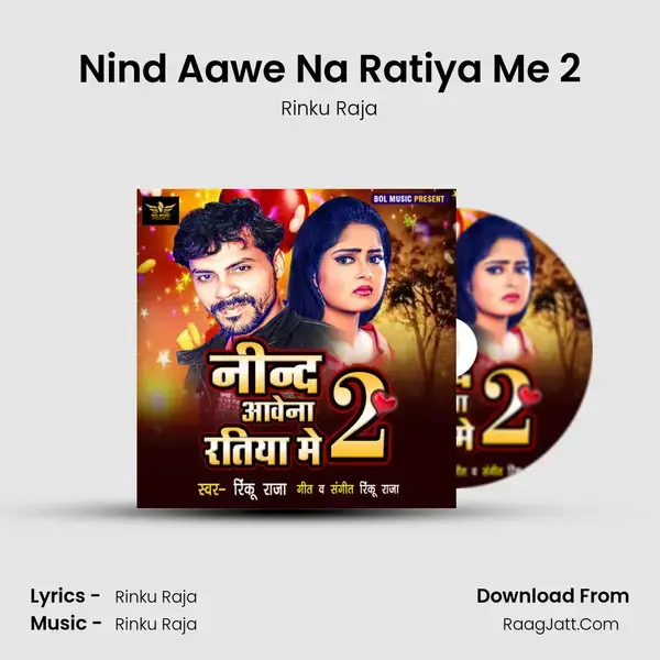 Nind Aawe Na Ratiya Me 2 mp3 song