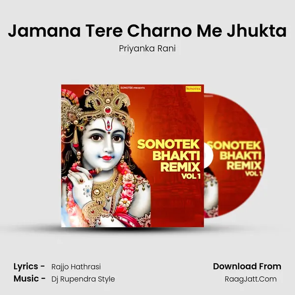 Jamana Tere Charno Me Jhukta Song mp3 | Priyanka Rani