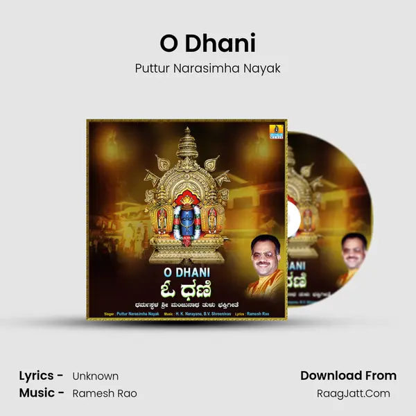 O Dhani Song mp3 | Puttur Narasimha Nayak