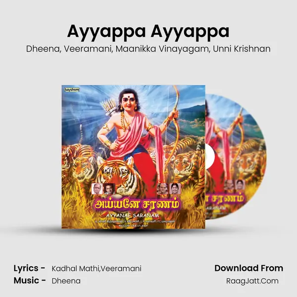 Ayyappa Ayyappa Song mp3 | Dheena