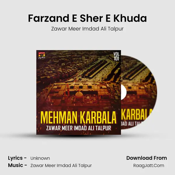 Farzand E Sher E Khuda mp3 song