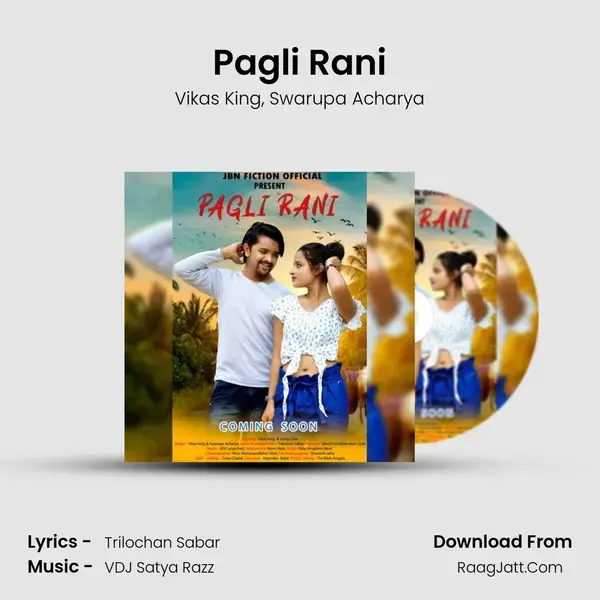 Pagli Rani mp3 song