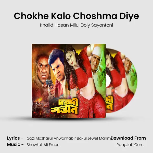 Chokhe Kalo Choshma Diye Song mp3 | Khalid Hasan Milu