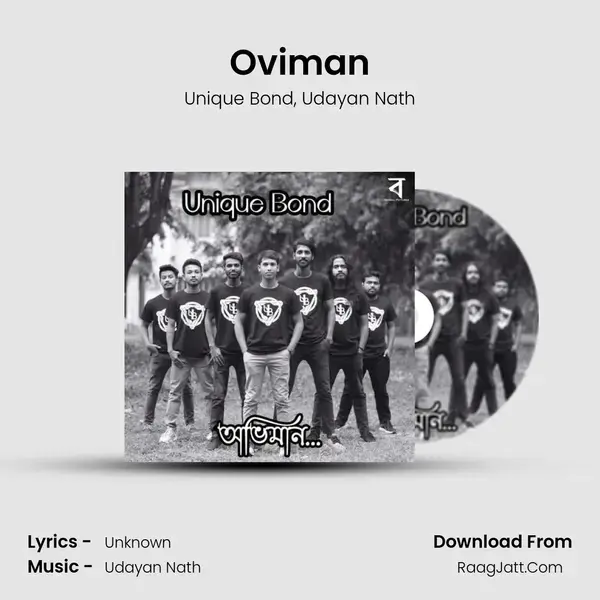 Oviman - Unique Bond