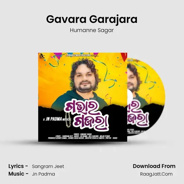 Gavara Garajara - Humanne Sagar