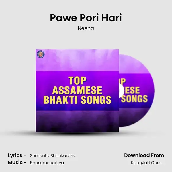 Pawe Pori Hari mp3 song