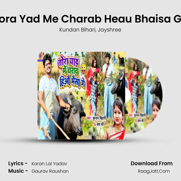 Tora Yad Me Charab Heau Bhaisa Ge mp3 song