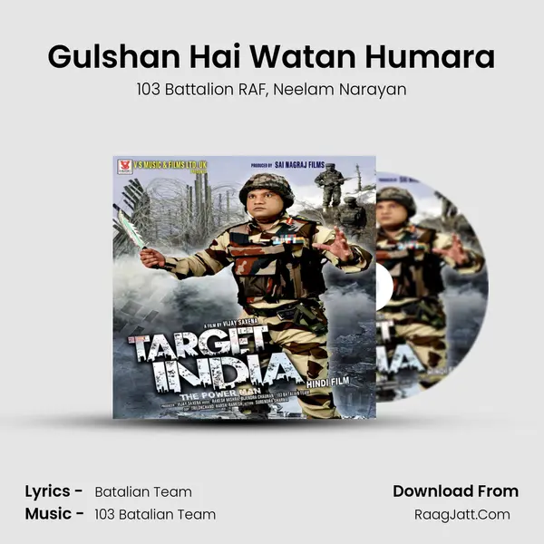 Gulshan Hai Watan Humara mp3 song