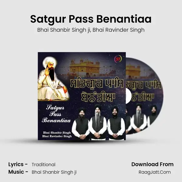 Satgur Pass Benantiaa mp3 song