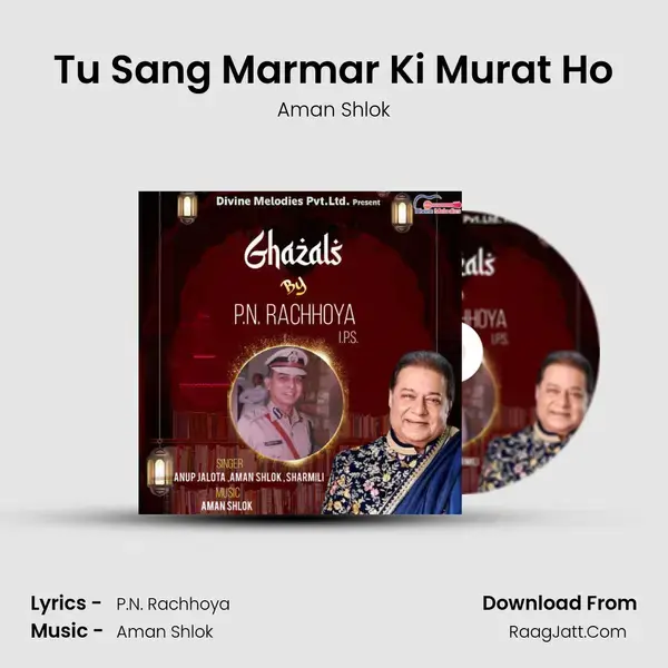 Tu Sang Marmar Ki Murat Ho mp3 song