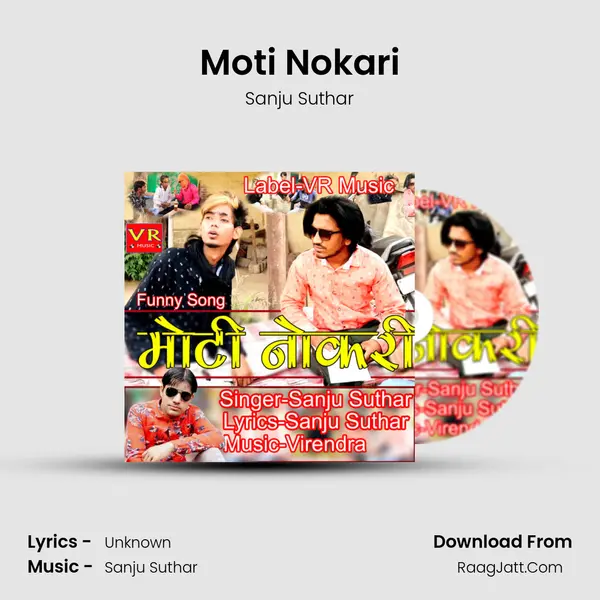 Moti Nokari mp3 song