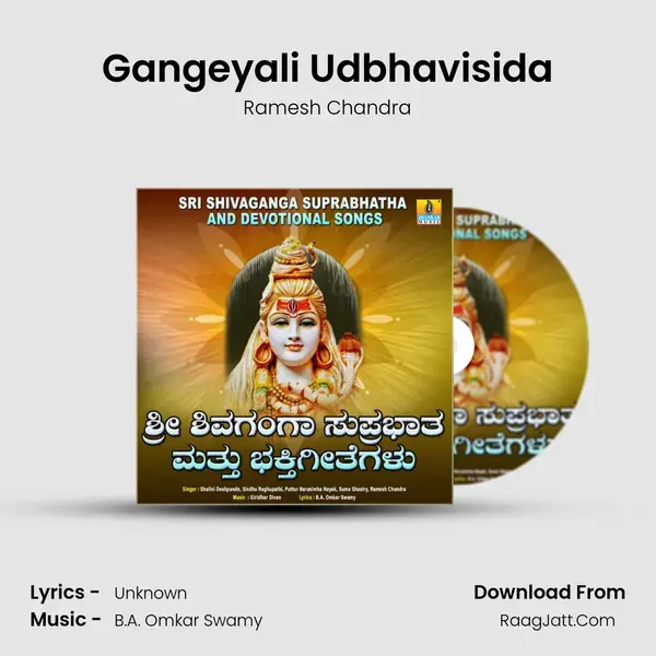 Gangeyali Udbhavisida mp3 song