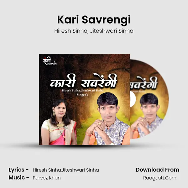 Kari Savrengi mp3 song