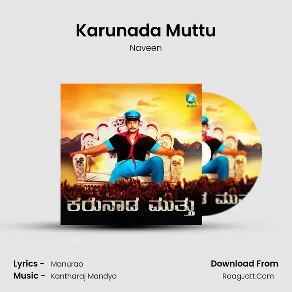 Karunada Muttu mp3 song