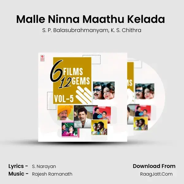 Malle Ninna Maathu Kelada (From Veerappa Nayaka) mp3 song